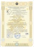 Сертификат Скороделофф ПВХ 2010-2013